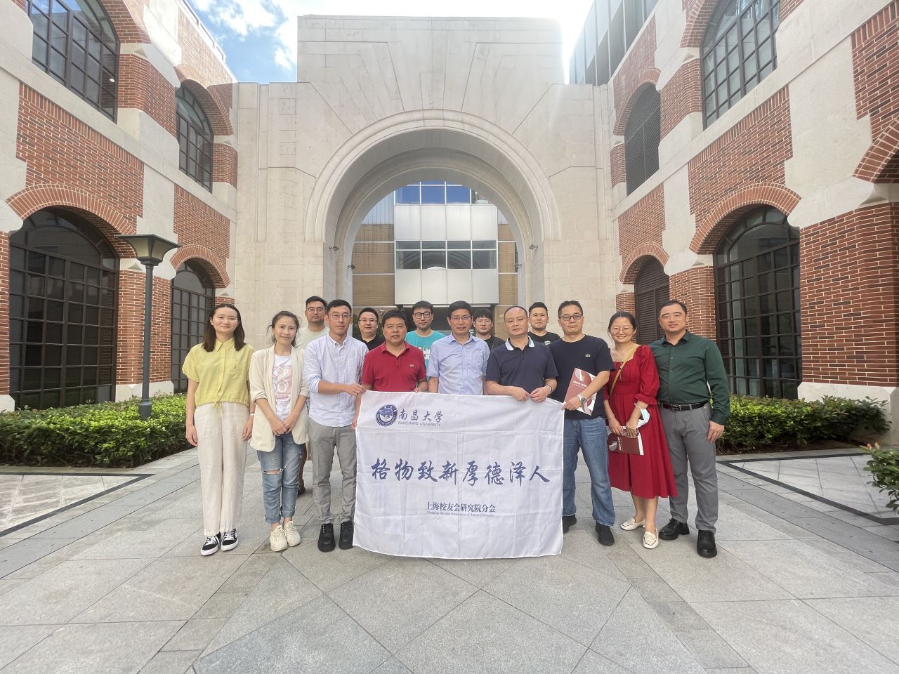 【企业参访】南昌大学上海校友会研究院分会校友企业参访-宝武·互联宝地（杨浦园）参访
