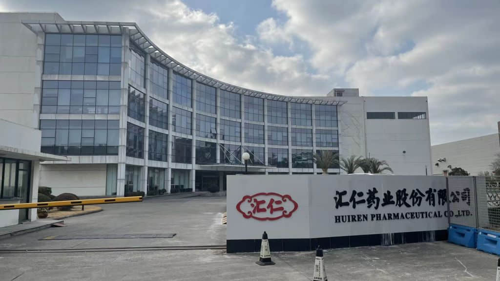 【企业参访】南昌大学上海校友会研究院分会校友企业参访-上海汇仁医药有限公司