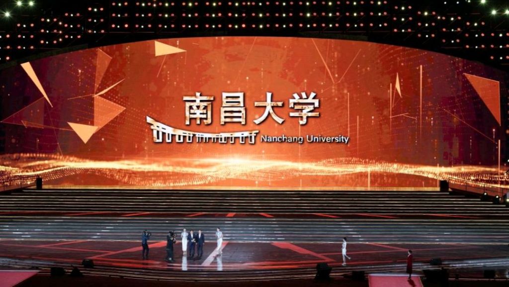 【喜报】【快讯】南昌大学勇摘桂冠！第七届中国国际“互联网+”大学生创新创业大赛圆满收官
