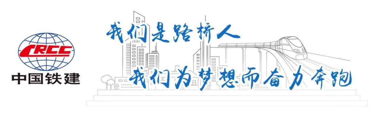 【企业参访】南昌大学上海校友会研究院分会校友企业参访-中铁二十四局集团路桥公司参访
