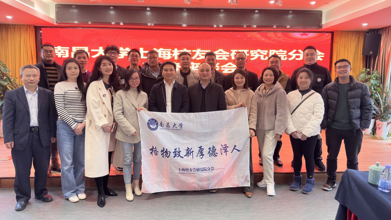 【企业参访】南昌大学上海校友会研究院分会校友企业参访-中铁二十四局集团路桥公司参访