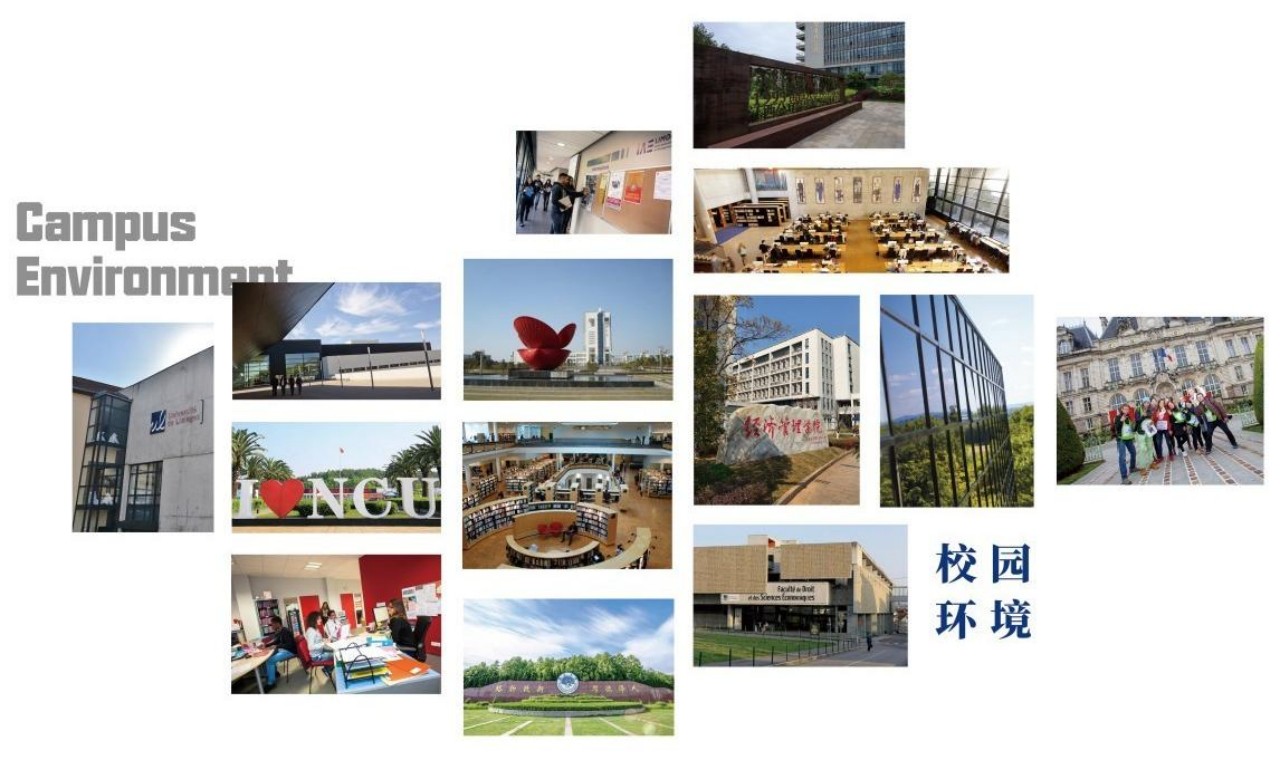 南昌大学&利摩日大学医疗健康管理（DHM）项目招生简章