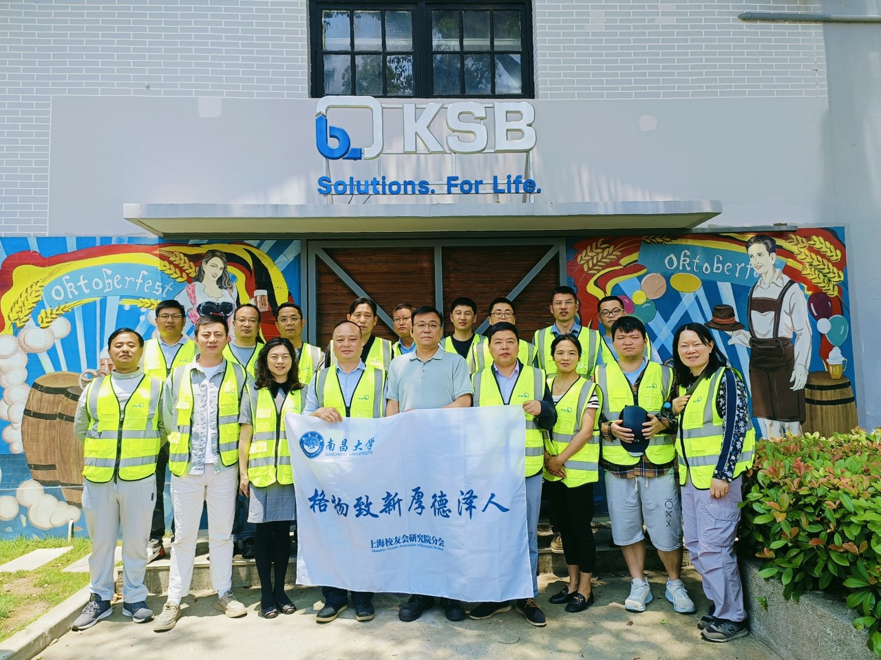【企业参访】南昌大学上海校友会研究院分会校友企业参访-走进上海凯士比泵