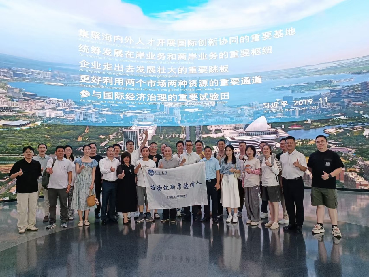 【企业参访】南昌大学上海校友会研究院分会校友企业参访-体验无人驾驶，探索临港智能网联汽车综合测试示范区