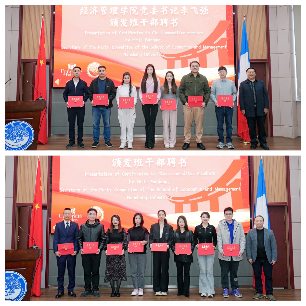 【南昌大学2025级中法硕士开学纪实 | 当普瓦提埃遇见赣江之滨】