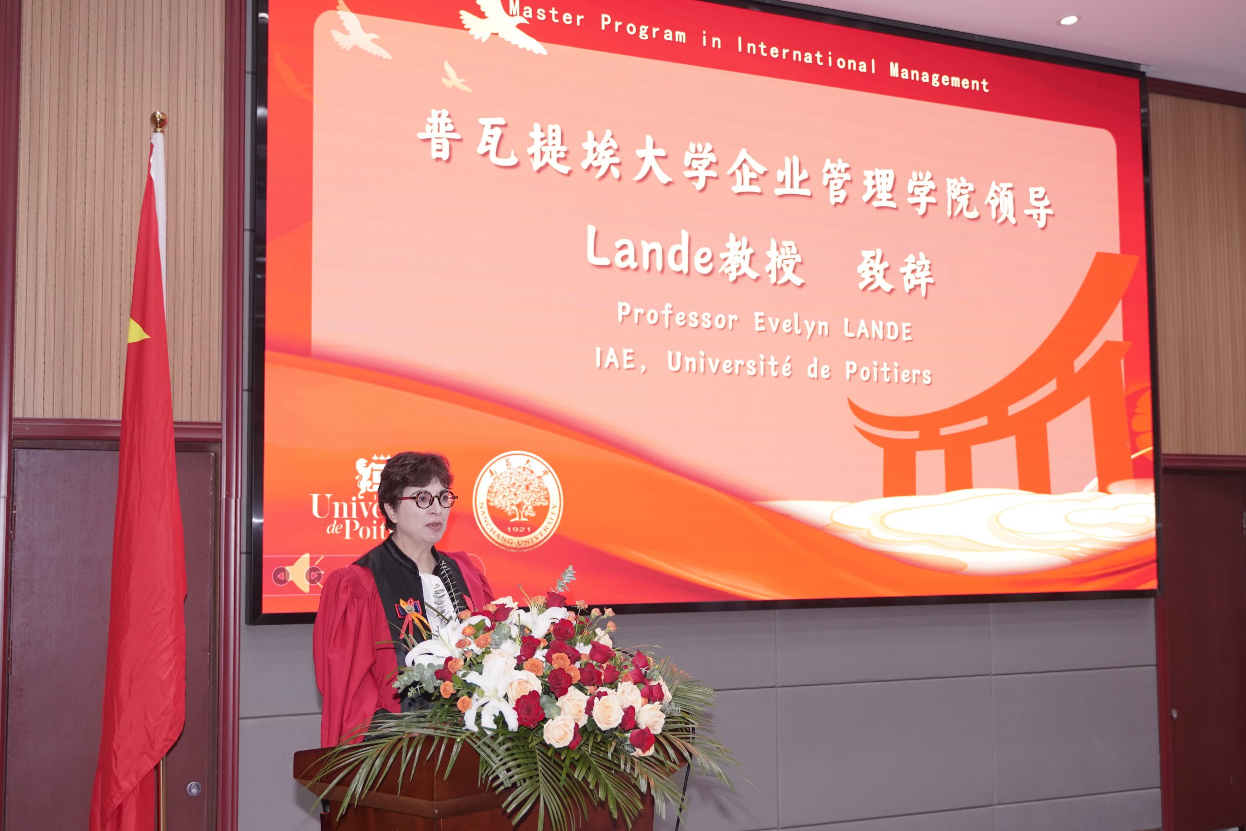 南昌大学中法国际企业管理2025届研究生毕业典礼暨学位授予仪式圆满举行