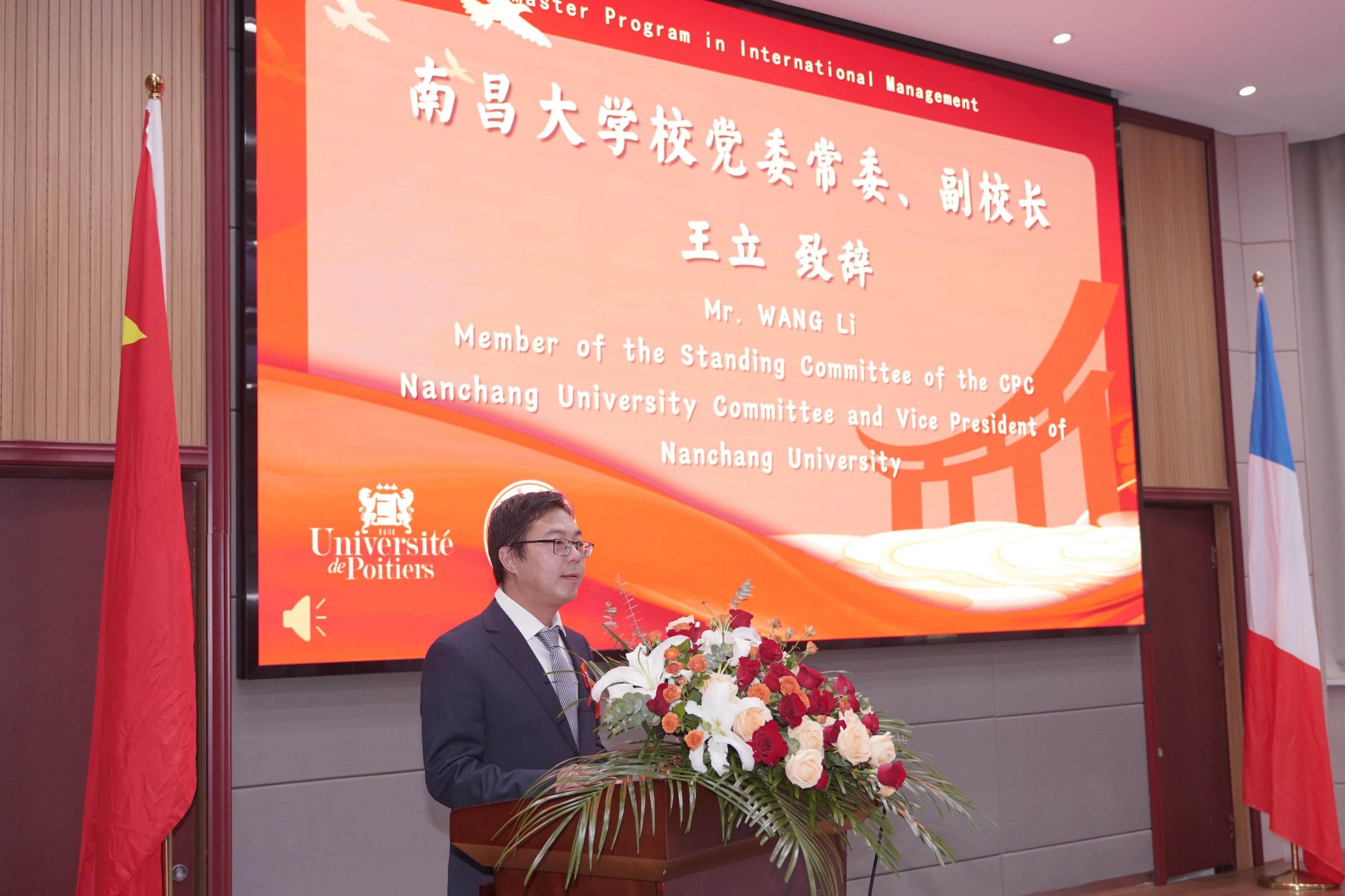 南昌大学中法国际企业管理2025届研究生毕业典礼暨学位授予仪式圆满举行