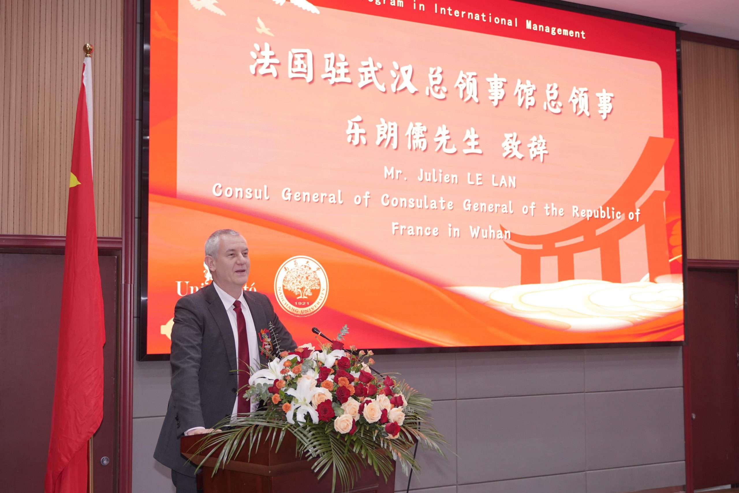 南昌大学中法国际企业管理2025届研究生毕业典礼暨学位授予仪式圆满举行